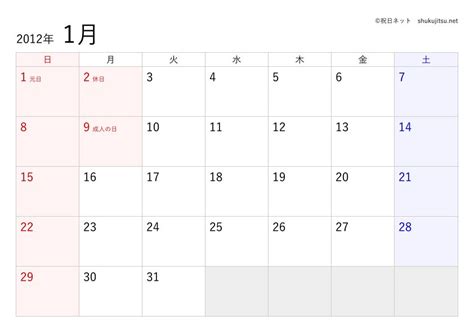 1997年3月15日|1997年（平成9年）カレンダー (祝日・六曜・月齢)｜便利コ